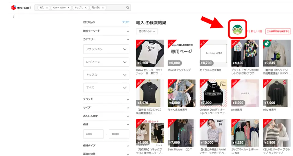 メルカリ商品検索画面