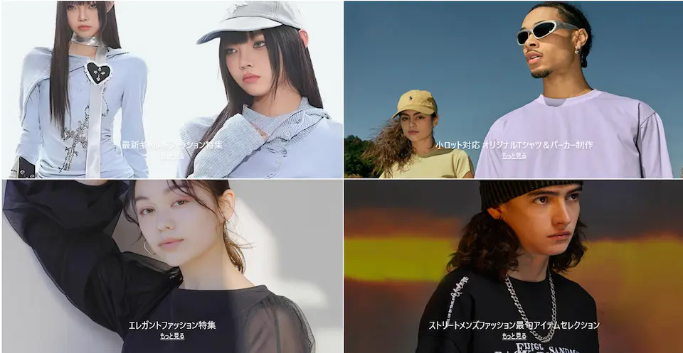 CKB CHOICEのホームページ