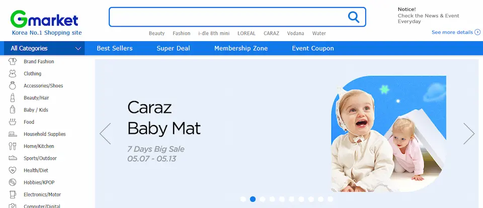 Gmarketのホームページ画像