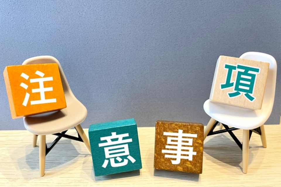 ２つの椅子と注意事項の文字