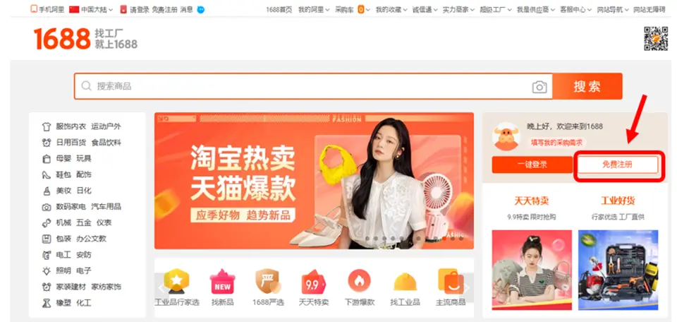 HOW TO の文字と虫メガネ