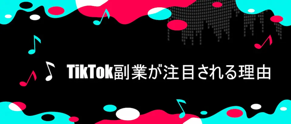 PCと商品とほほ笑む女性