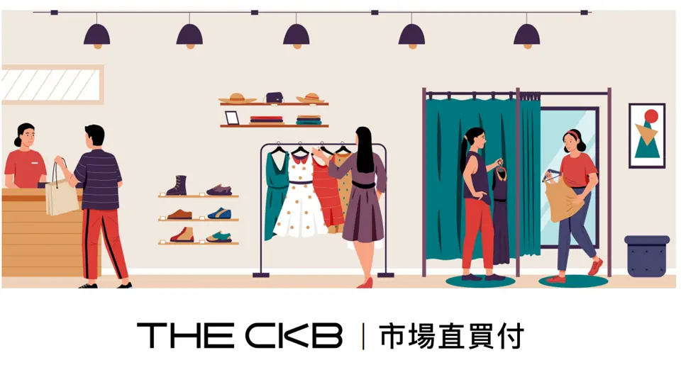 THE CKBの市場直買付のイメージイラスト