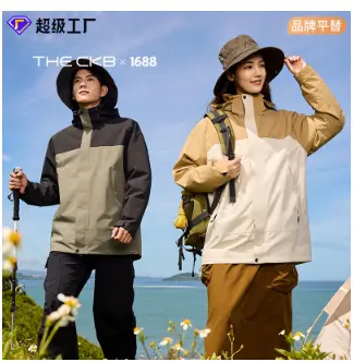 山岳スタイルの男女
