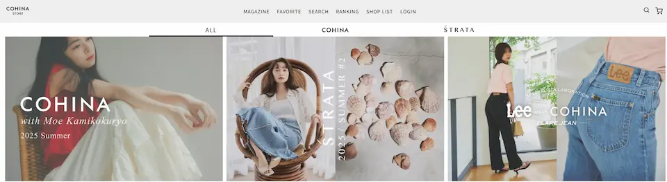 CHOINAのホームページ画像