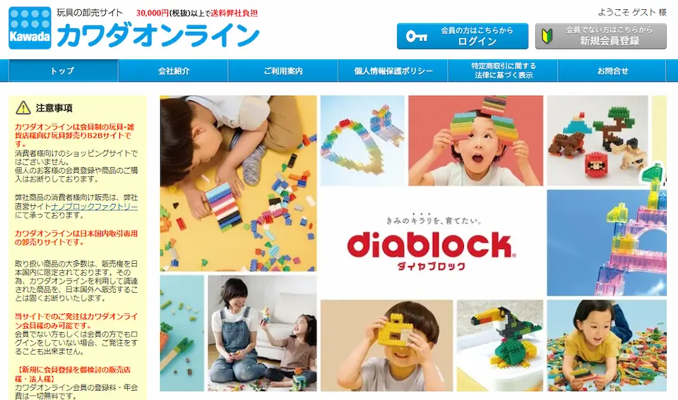 一万円札と電卓と6人の人物。中央に会計という文字