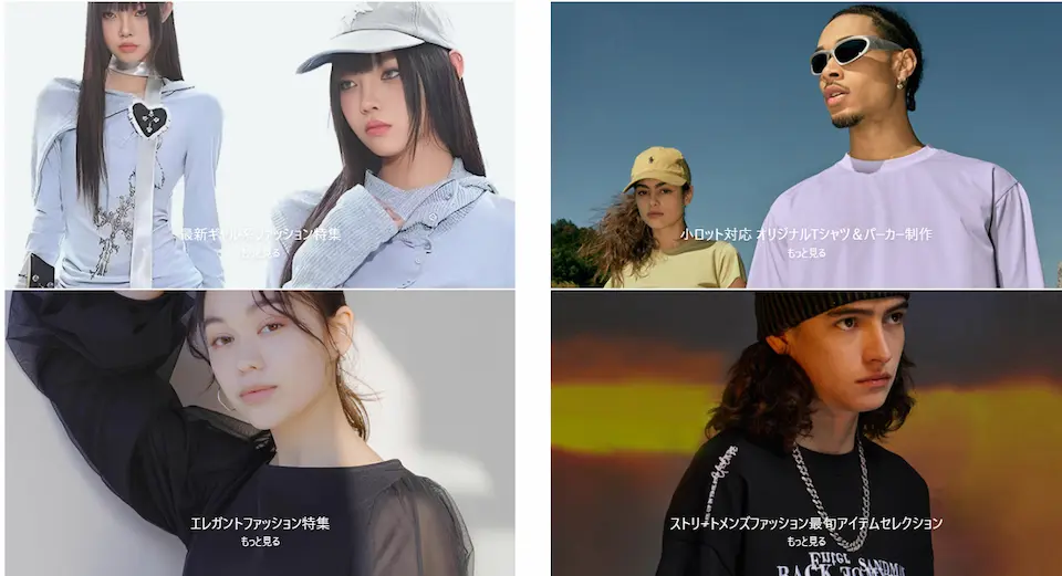 CKB CHOICEのホームページ画像