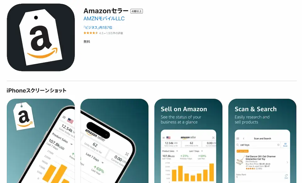 選び方という文字と四角形のイラスト