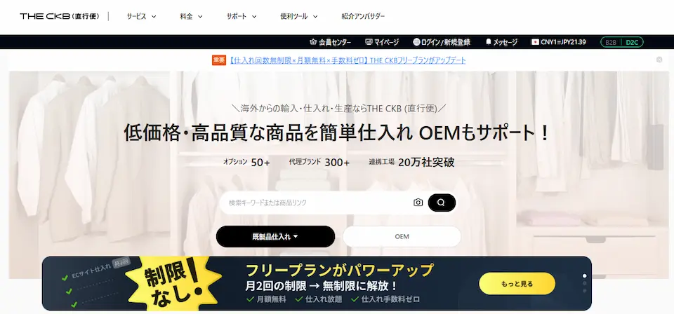 確定申告の用紙と電卓