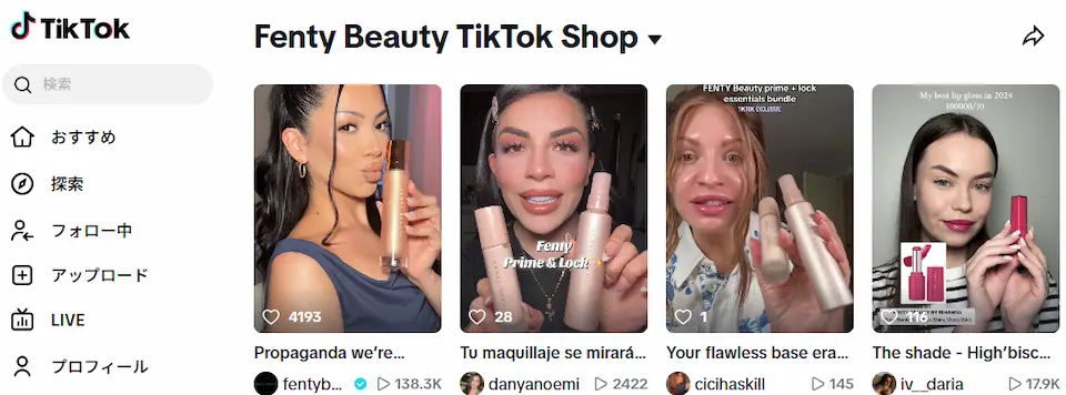 Fenty BeautyのTIKTOKサイト