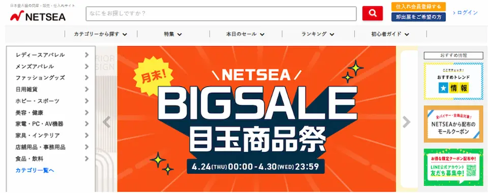 ノートにPOINTの文字とボールペン