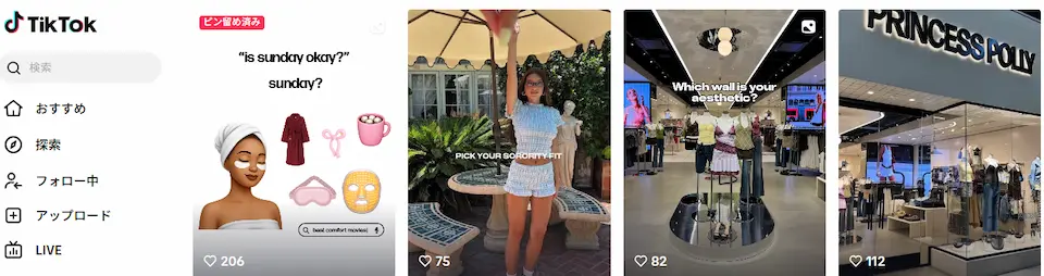 Princess PollyのTIKTOKサイト