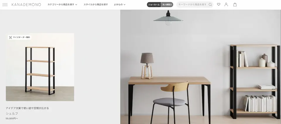 SUPERDELIVERYのホームページ画像