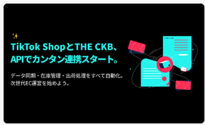 審査の文字とノート、電卓