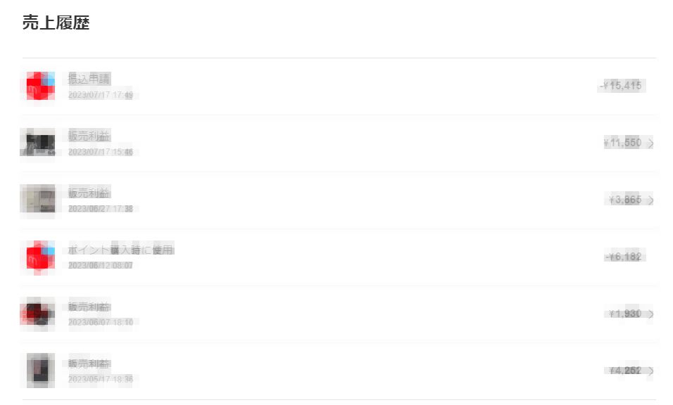 イーウーマート・ホームページトップ画像