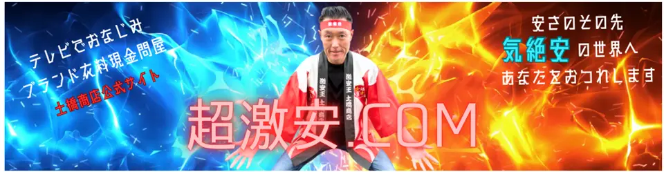 天猫ホームページ