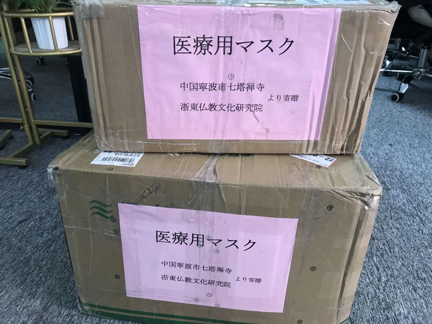 工具のアリババとメルカリの販売価格を比較する画像