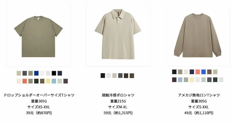 ザ・ノース・ファースのHP