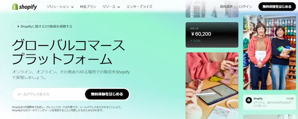 Alibaba.comのホームページ画像