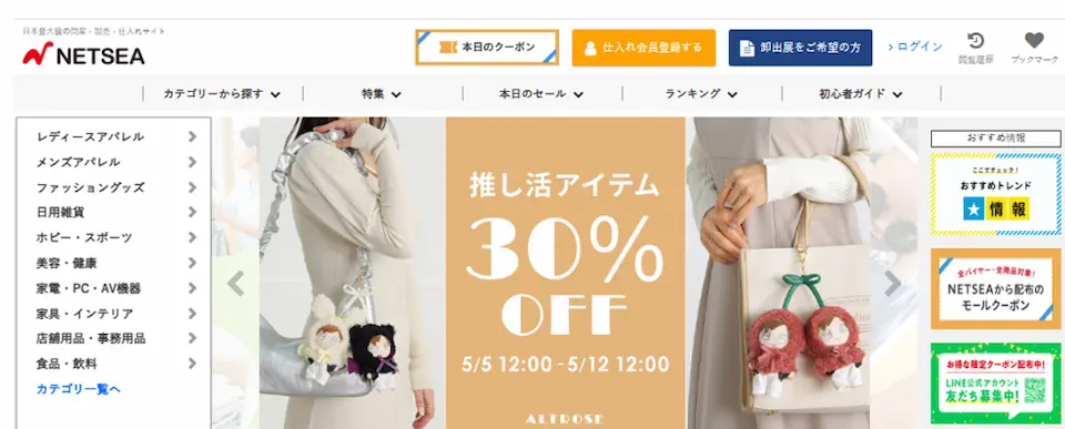 デジタルマーケティングの文字とその下に示されたSEO、CONTENTなどのイラスト