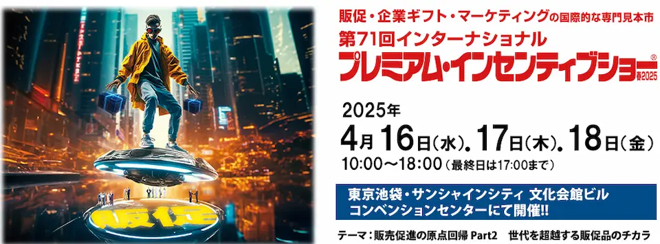 パタゴニアのHP