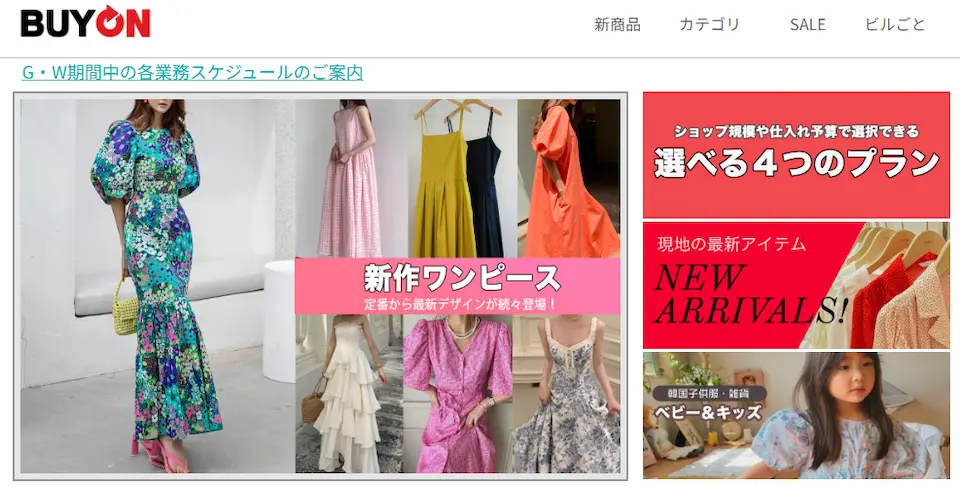 現地卸市場のショップ内部画像