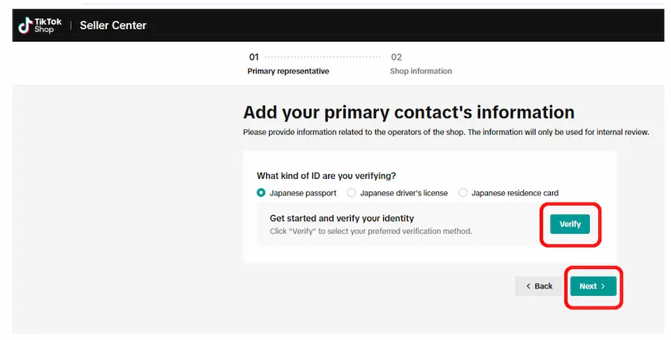 アリババのホームページ画像