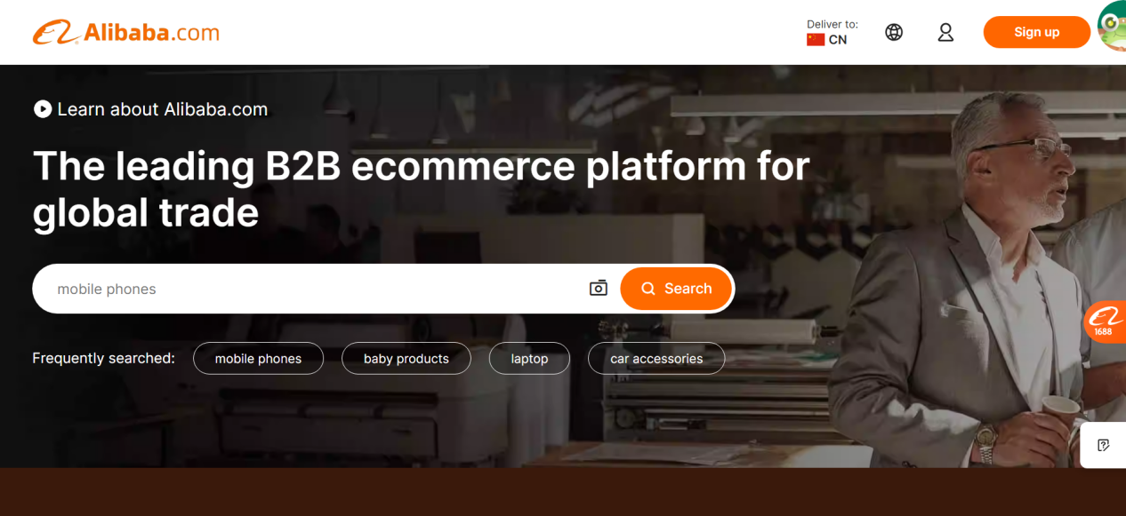 Alibaba.comホームページのトップ画像