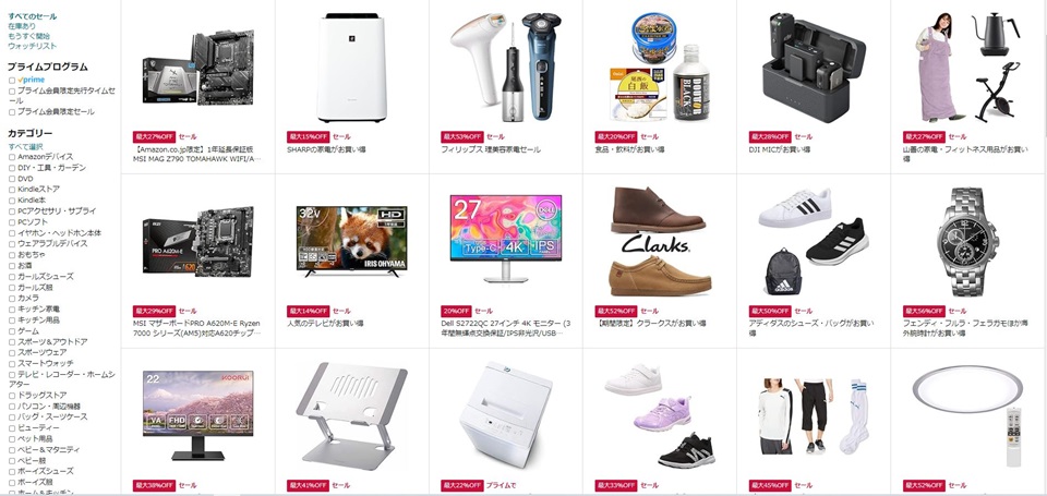 Amazonのタイムセール画面
