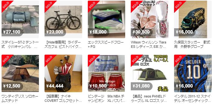 メルカリ・アウトドアジャンルの販売検索画像