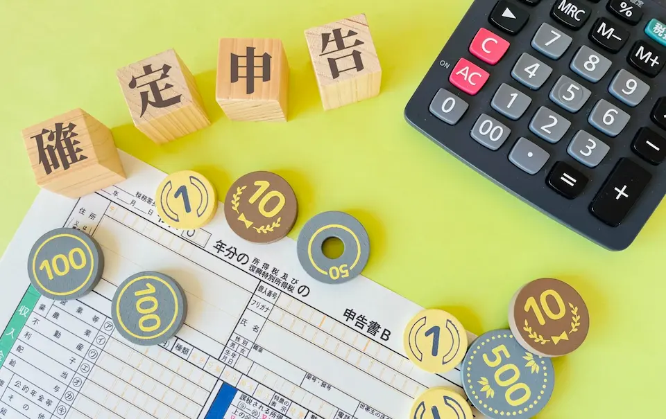 確定申告の用紙と電卓