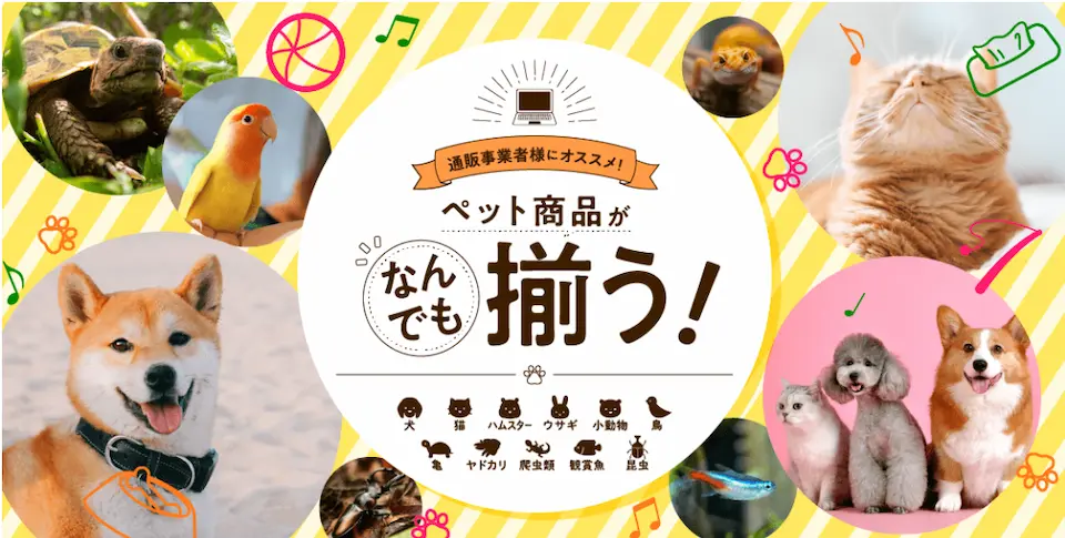 PETポチっとのホームページ画像