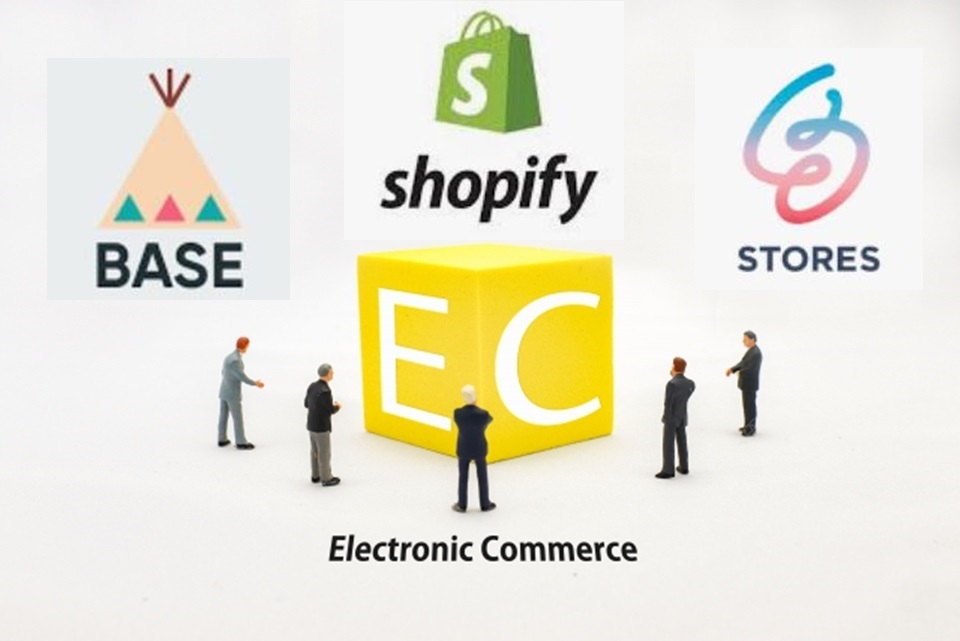 Shopify・BASE・STORESの料金・手数料・機能を比較表で徹底分析!最適なECサービスがわかる